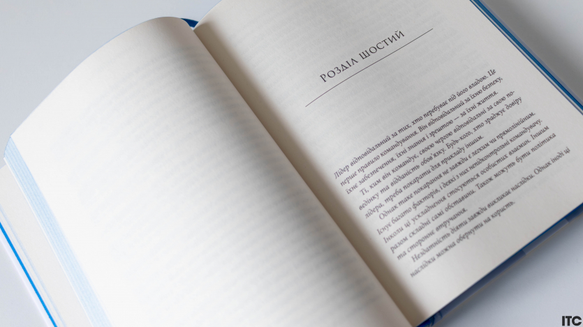 “Зоряні війни. Траун”