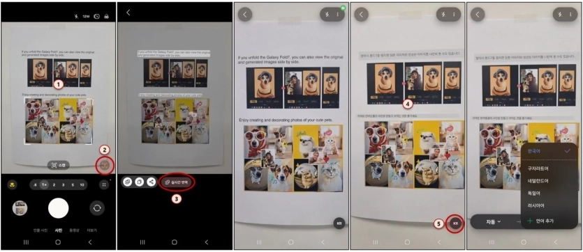 Камери Samsung Galaxy S26 отримали нову розумну функцію, яка залишилась майже непоміченою 