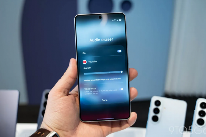 Функція Audio Eraser від Samsung тепер працює з YouTube та іншими застосунками