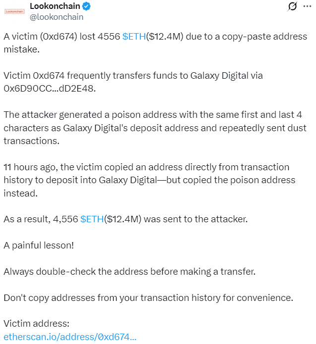 Через “отруєння адреси” користувач втратив $12,4 млн у Ethereum