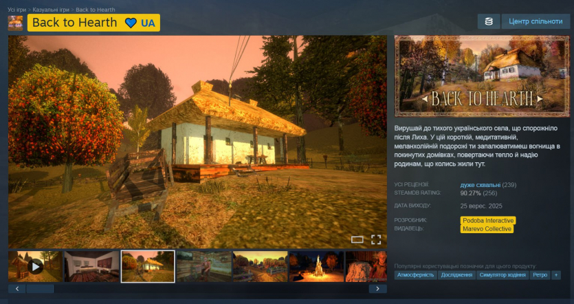 Розширення "НЕ ГРАЙ" тепер доступне для користувачів Firefox