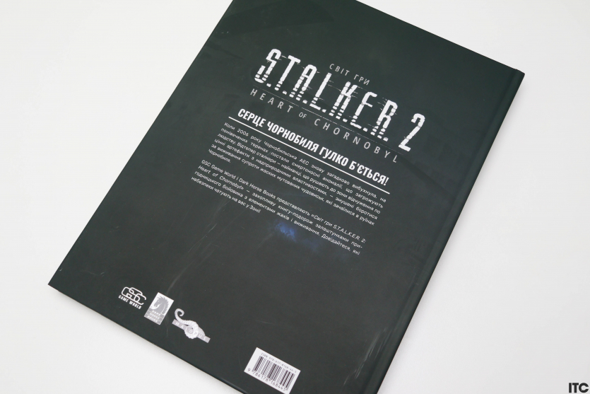 “Світ гри S.T.A.L.K.E.R. 2: Heart of Chornobyl”