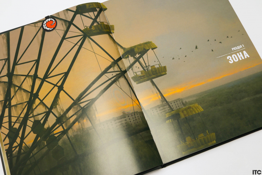 “Світ гри S.T.A.L.K.E.R. 2: Heart of Chornobyl”