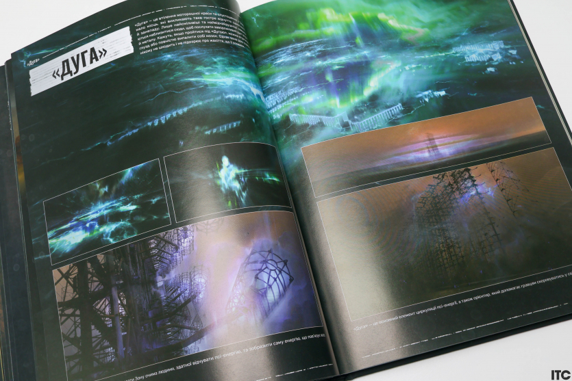 “Світ гри S.T.A.L.K.E.R. 2: Heart of Chornobyl”