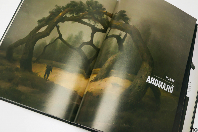 “Світ гри S.T.A.L.K.E.R. 2: Heart of Chornobyl”