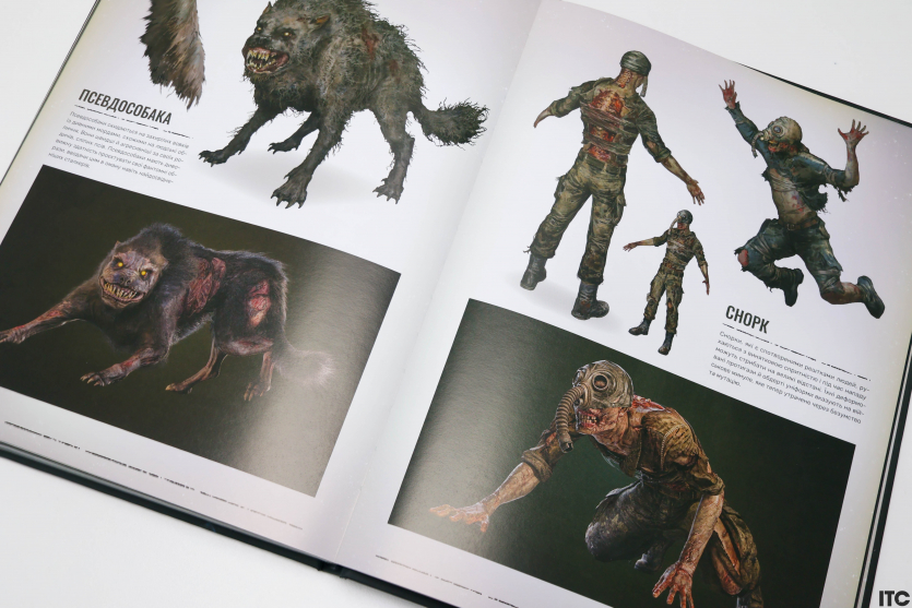 “Світ гри S.T.A.L.K.E.R. 2: Heart of Chornobyl”