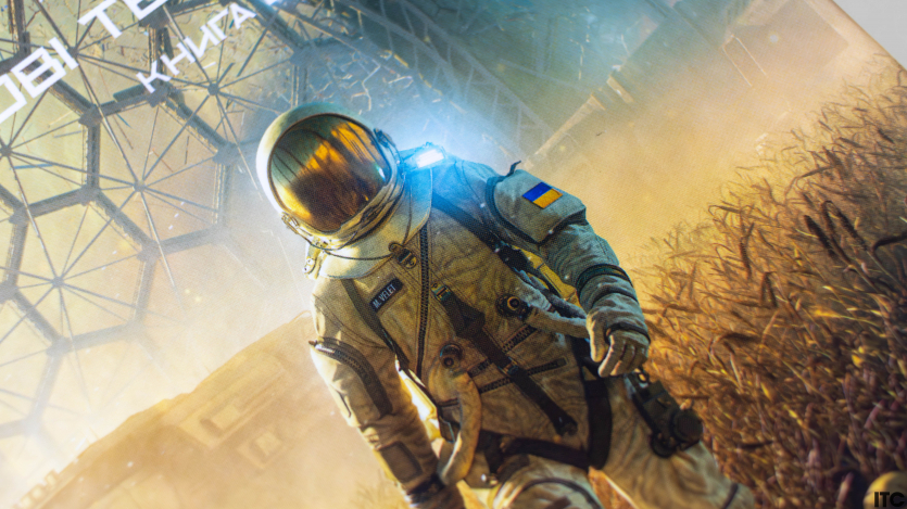 “Нові Темні Віки. Колапс”