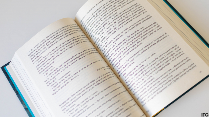 “Нові Темні Віки. Колапс”