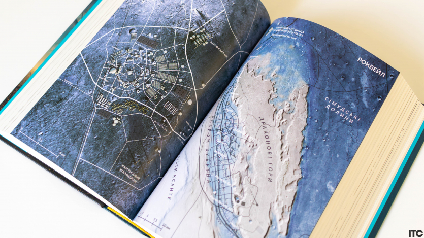 “Нові Темні Віки. Колапс”