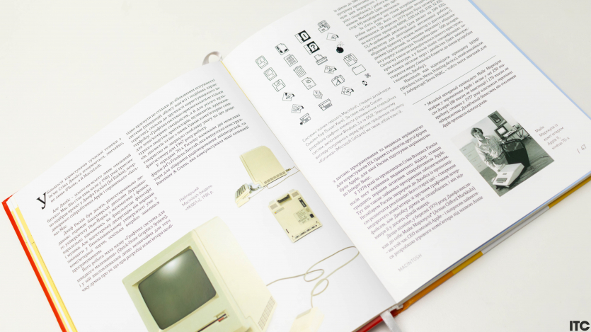 “Apple. Еволюція комп'ютера”