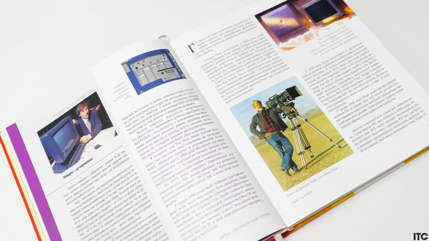 “Apple. Еволюція комп'ютера”