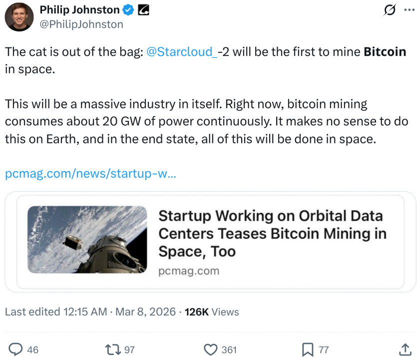 NVIDIA хоче майнити біткоїн у космосі