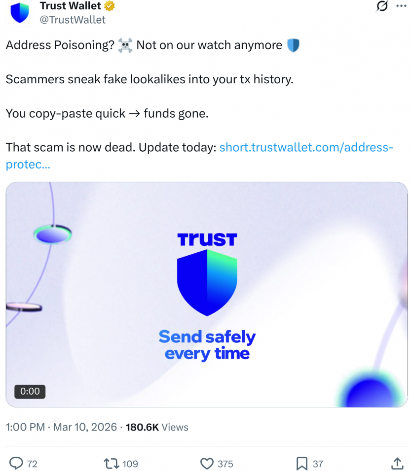 "Тільки не у нас": криптогаманець Trust Wallet запускає захист від "отруєння адреси"
