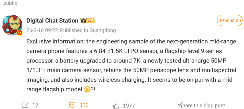 З'явилися подробиці про майбутній Huawei nova 16 Ultra: LTPO-дисплей, новий сенсор та акумулятор на 7000 мА·год