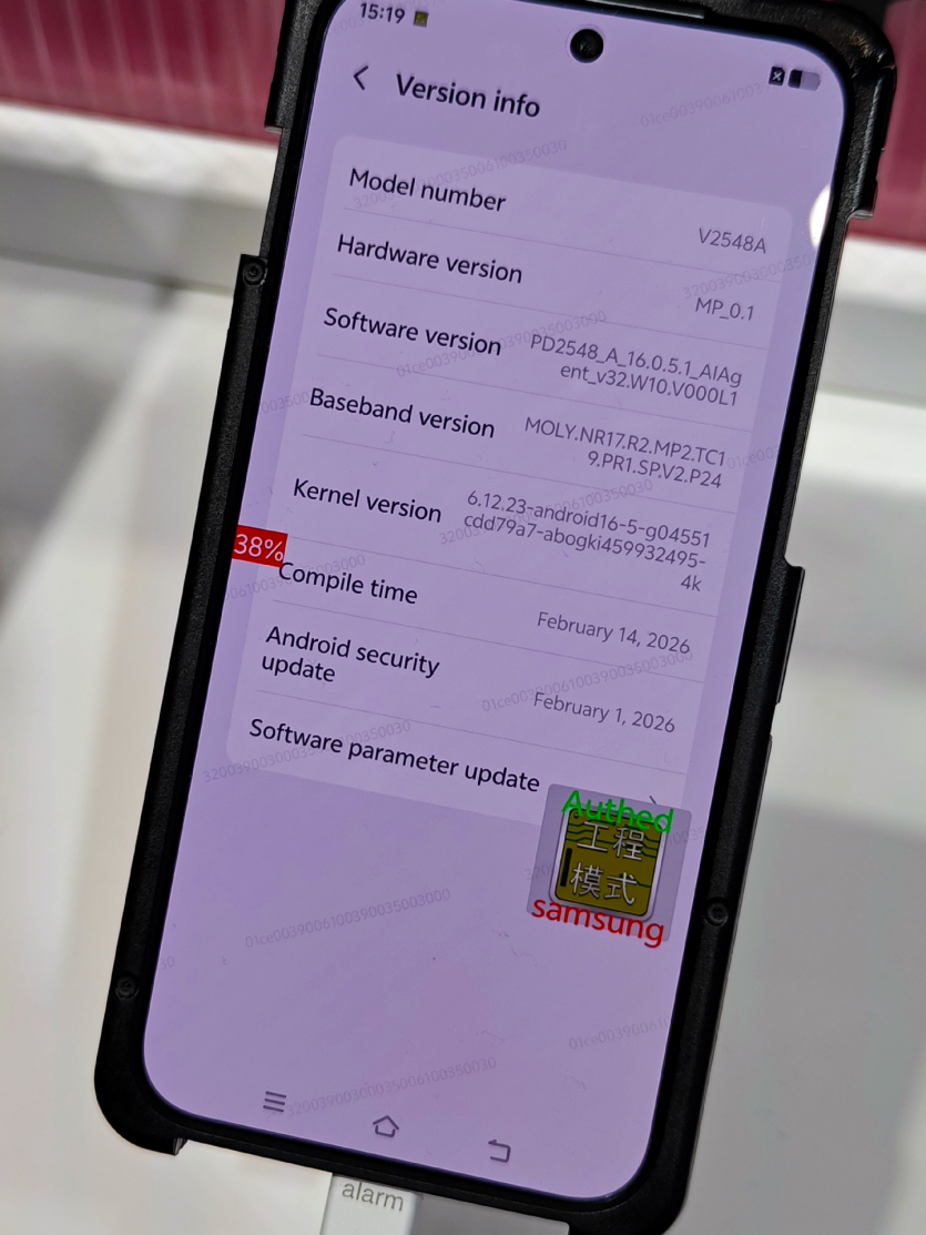 Vivo показала смартфон X300 Max на MWC 2026