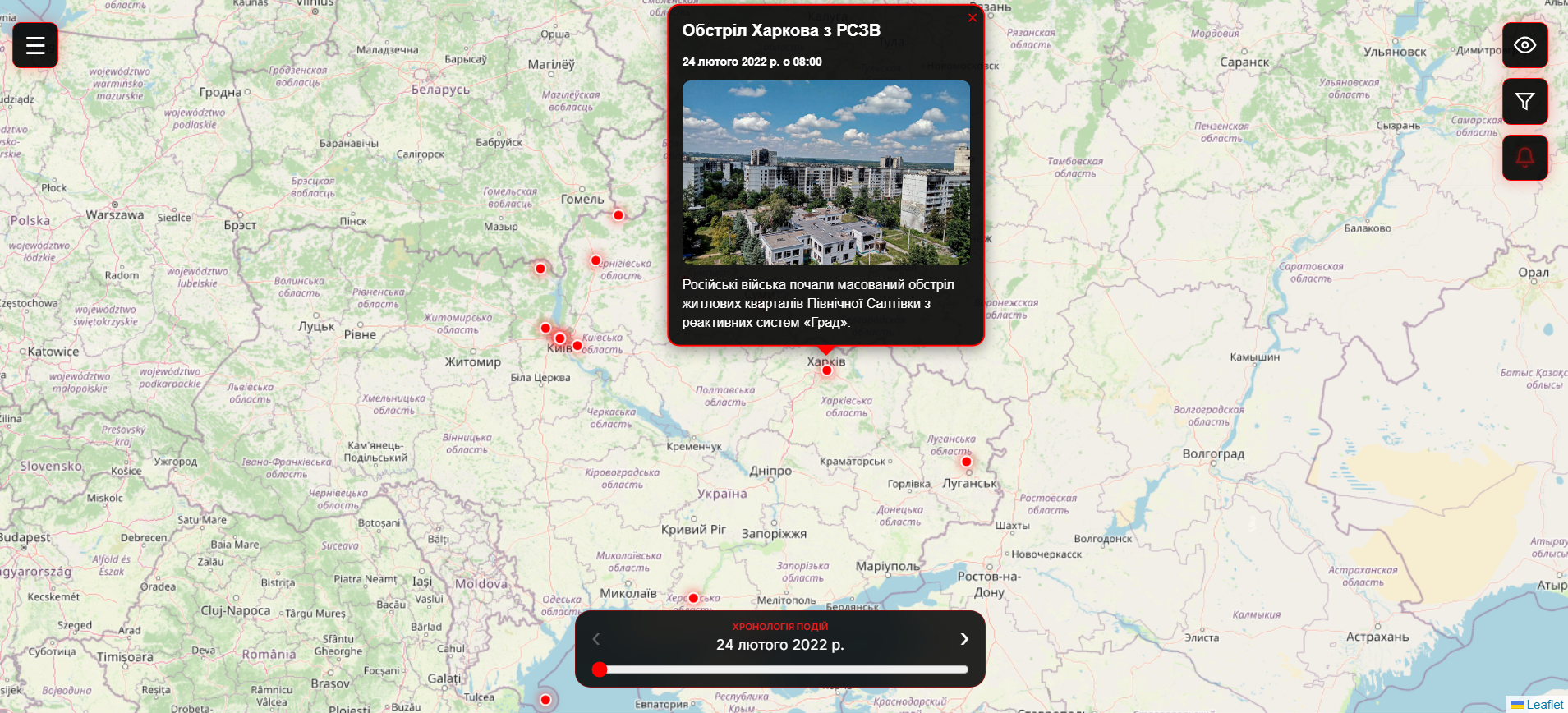 Українець запустив DOT.map: інтерактивний "архів війни"на мапі з датами та фото