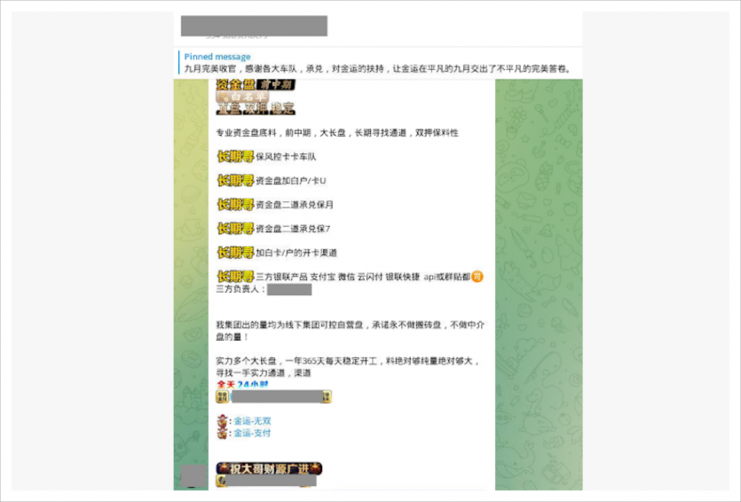 Як Китай відмиває кошти усього світу через криптовалюти: розслідування Chainalysis