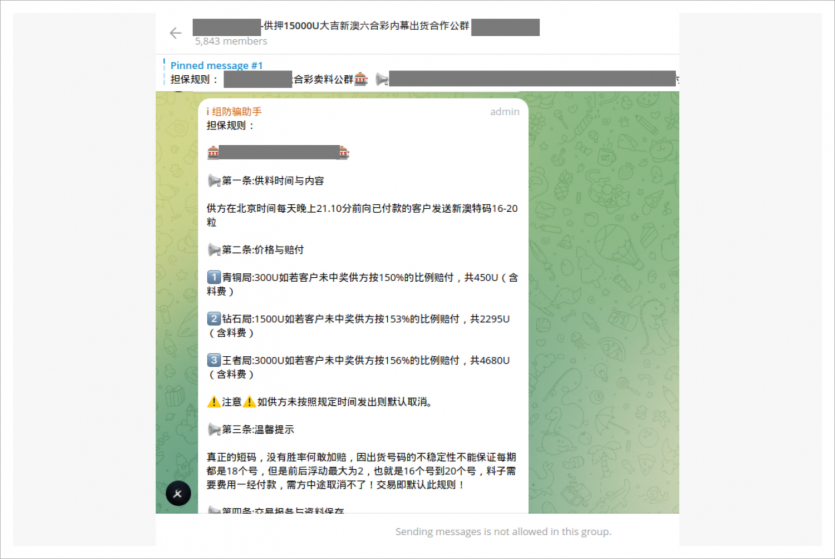 Як Китай відмиває кошти усього світу через криптовалюти: розслідування Chainalysis