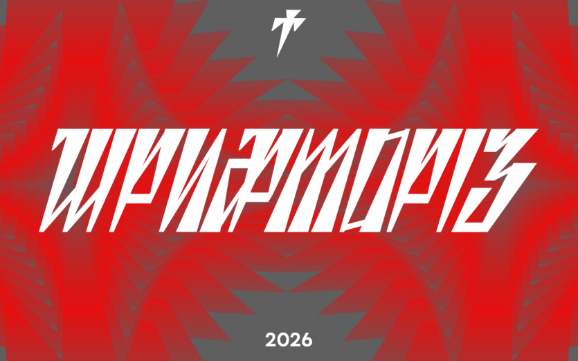 Українці запустили безплатне розширення "Шрифторіз" для заміни російських шрифтів