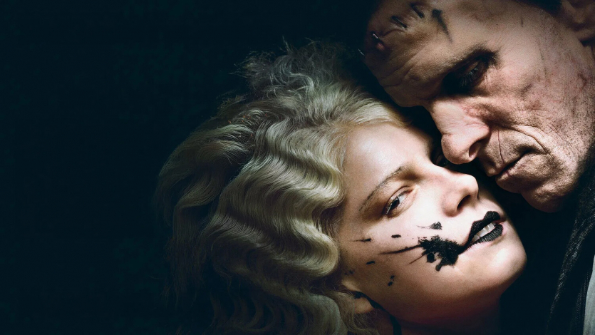 “Наречена!”