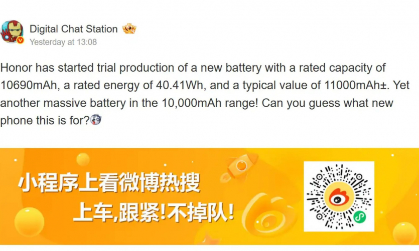 Смартфони з акумулятором 11 000 mAh? Для Honor це вже реальність
