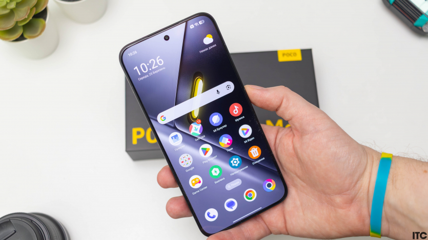 POCO X8 Pro Max