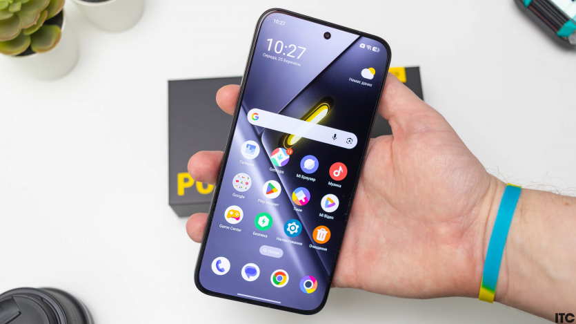 POCO X8 Pro Max
