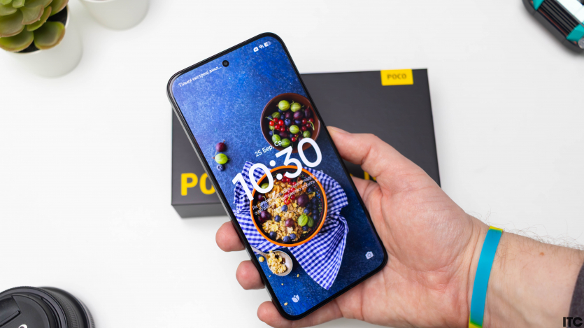 POCO X8 Pro Max