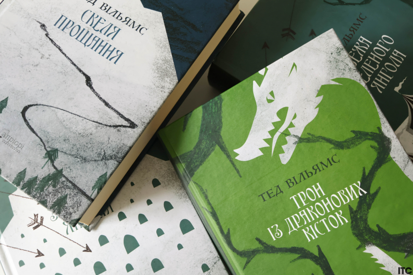 “Пам'ять, Скорбота і Шип”