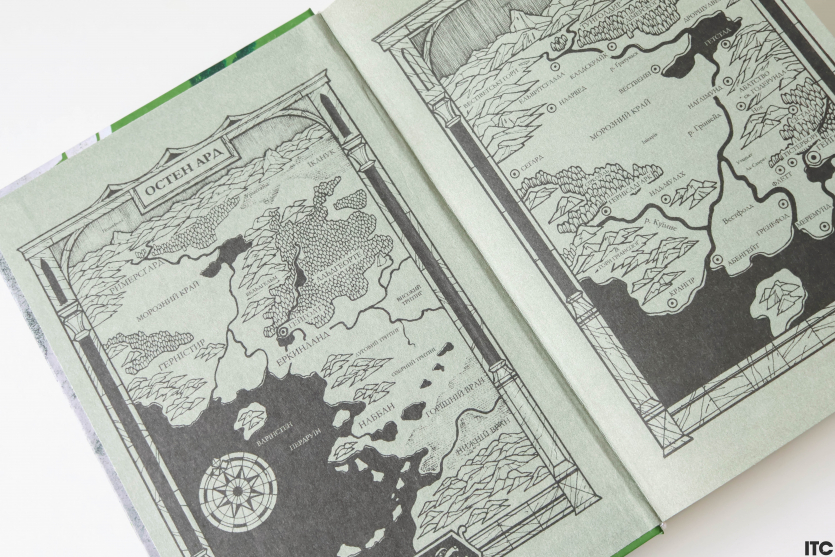 “Пам'ять, Скорбота і Шип”