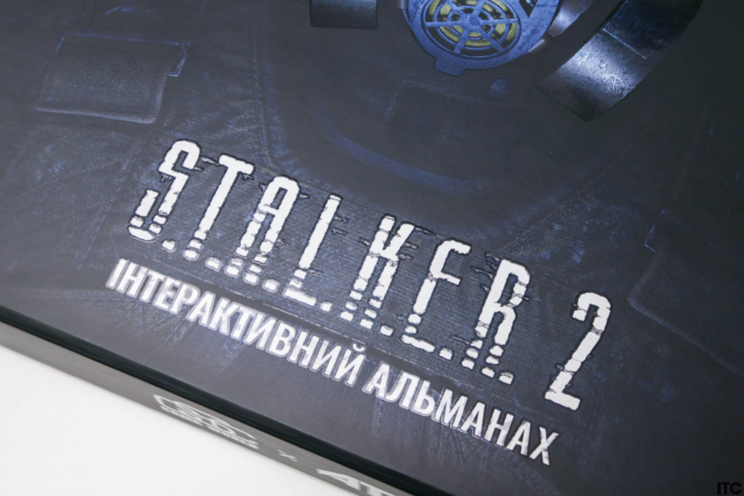 “S.T.A.L.K.E.R. 2: Пам'ять Зони. Інтерактивний альманах”
