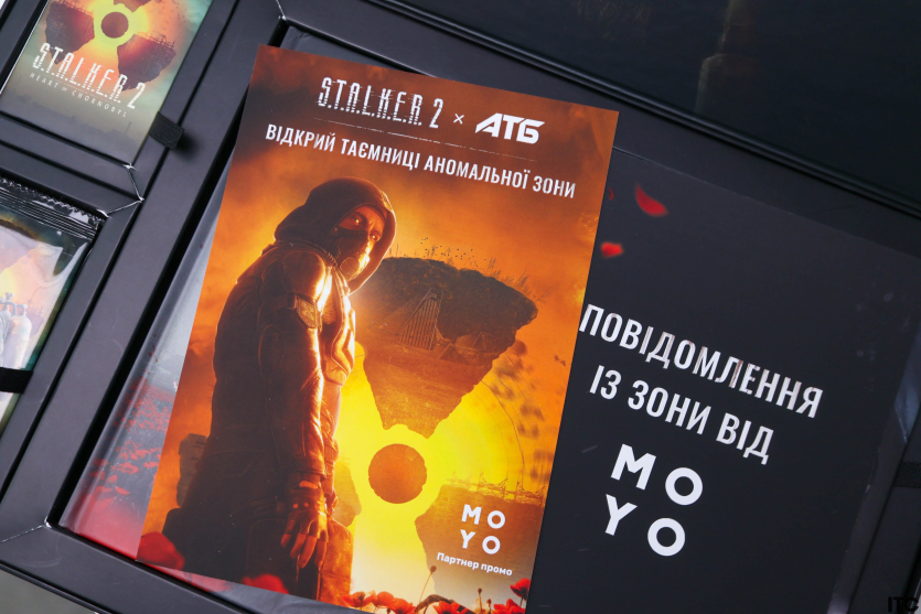 “S.T.A.L.K.E.R. 2: Пам'ять Зони. Інтерактивний альманах”
