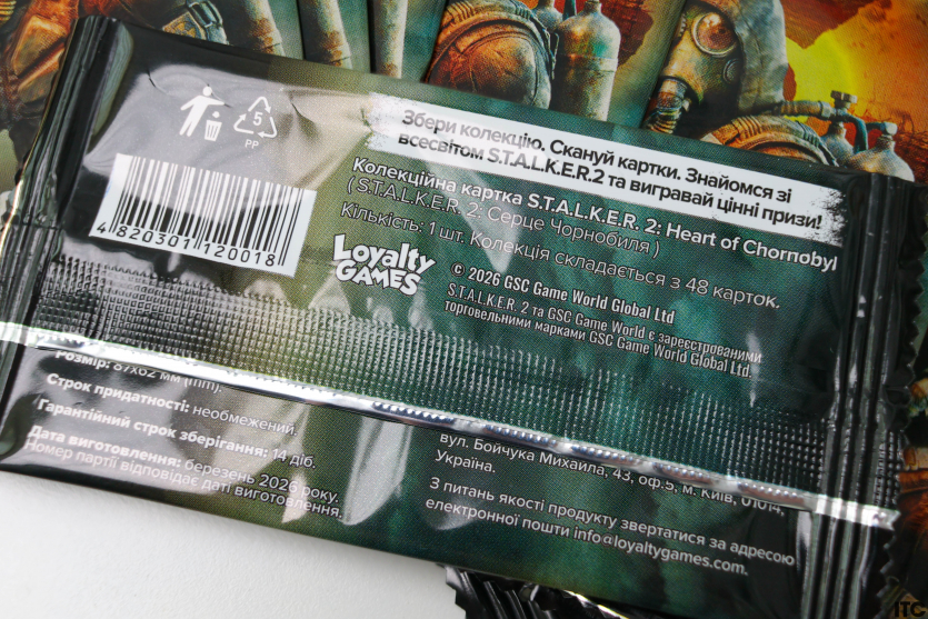 “S.T.A.L.K.E.R. 2: Пам'ять Зони. Інтерактивний альманах”