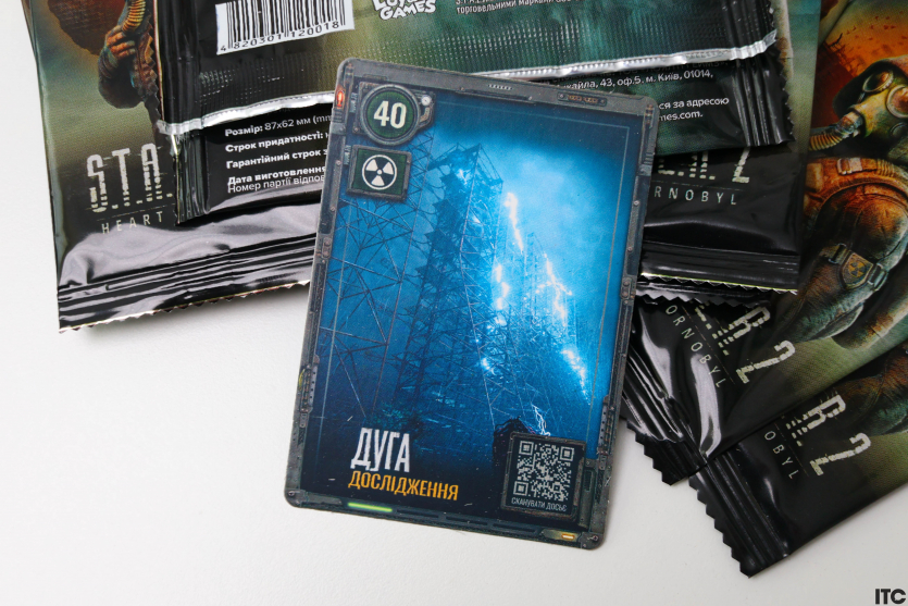 “S.T.A.L.K.E.R. 2: Пам'ять Зони. Інтерактивний альманах”