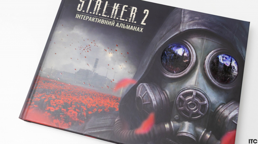 “S.T.A.L.K.E.R. 2: Пам'ять Зони. Інтерактивний альманах”