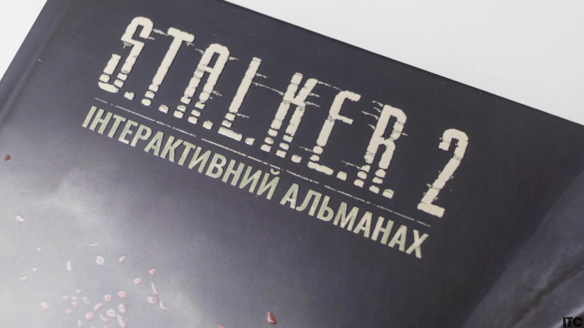“S.T.A.L.K.E.R. 2: Пам'ять Зони. Інтерактивний альманах”
