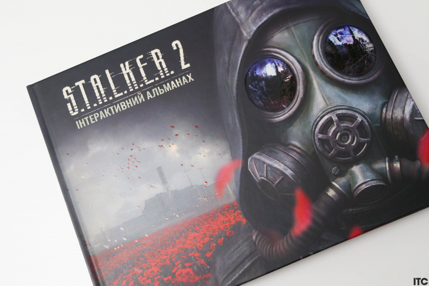 “S.T.A.L.K.E.R. 2: Пам'ять Зони. Інтерактивний альманах”