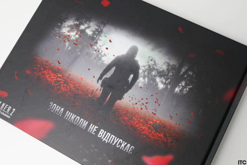 “S.T.A.L.K.E.R. 2: Пам'ять Зони. Інтерактивний альманах”