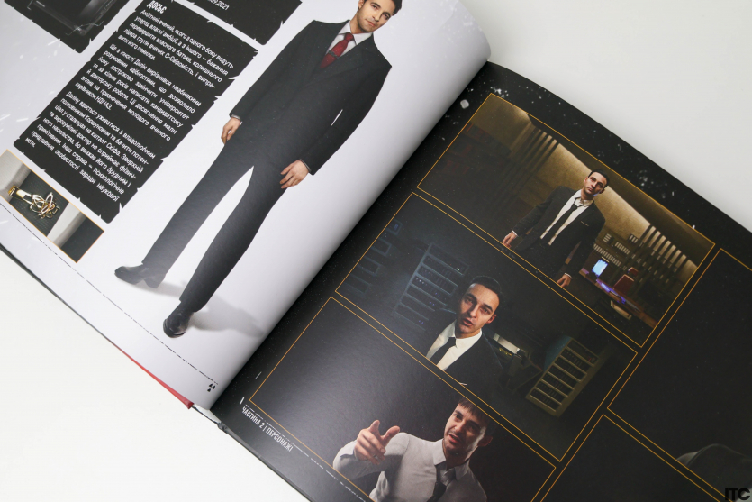 “S.T.A.L.K.E.R. 2: Пам'ять Зони. Інтерактивний альманах”