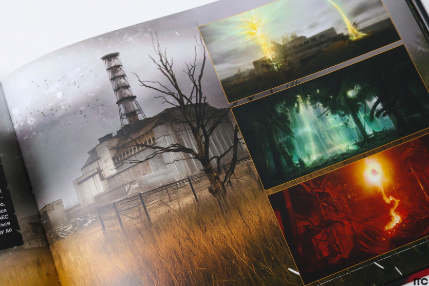“S.T.A.L.K.E.R. 2: Пам'ять Зони. Інтерактивний альманах”