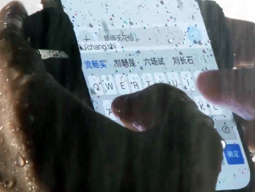 Oppo готує перший смартфон з дисплеєм, що працюватиме навіть під зливою