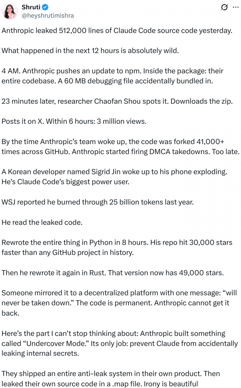 Постійний ШІ-агент, "тамагочі" та сумніви розробників: які таємниці Anthropic розкрив витік Claude Code