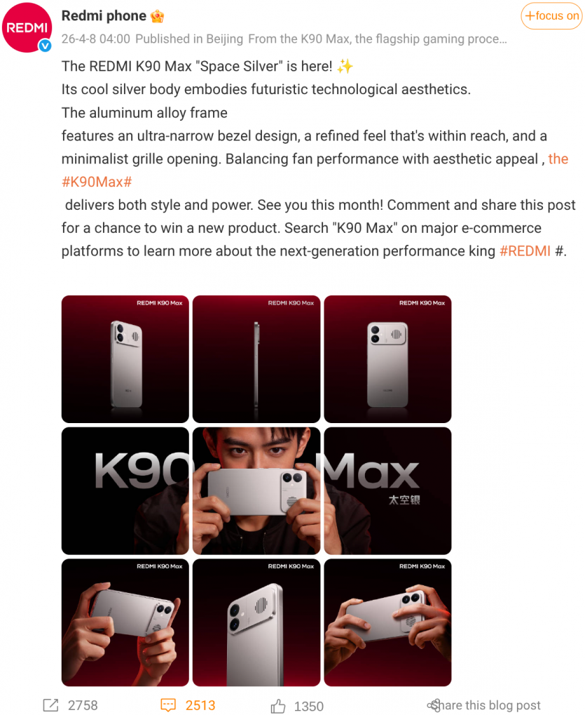 Xiaomi Redmi K90 Max показали офіційно: 24 ГБ оперативки, кулер всередині та батарея на 8500 mAh