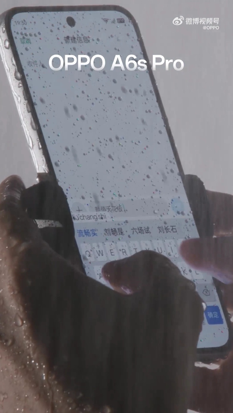 Oppo готує перший смартфон з дисплеєм, що працюватиме навіть під зливою