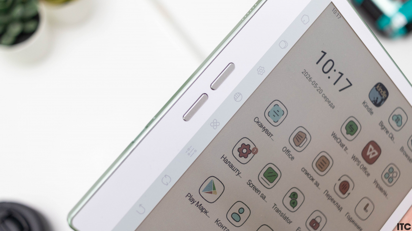 Bigme B7 Pro
