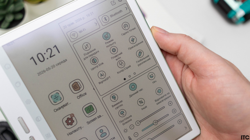 Bigme B7 Pro