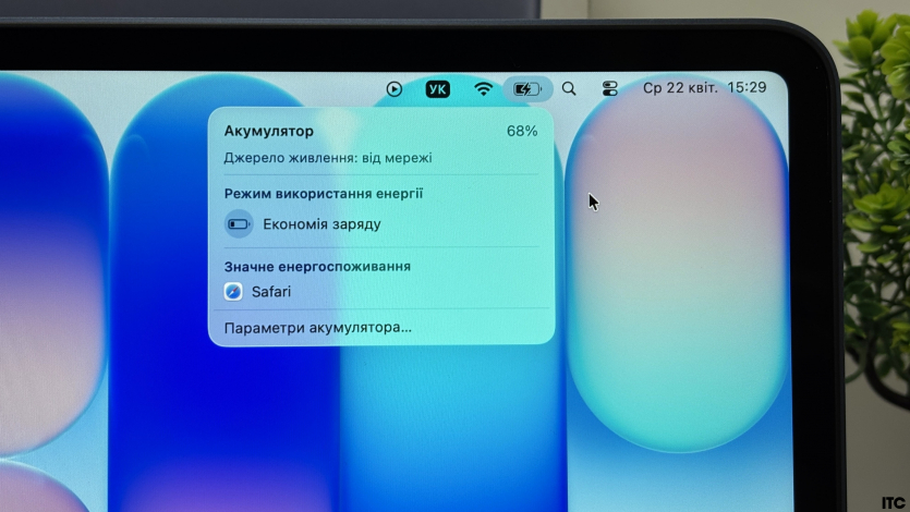 MacBook Neo