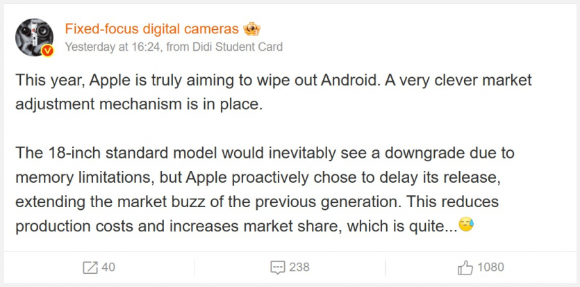 Apple не випустить iPhone 18 цього року: у чому причина